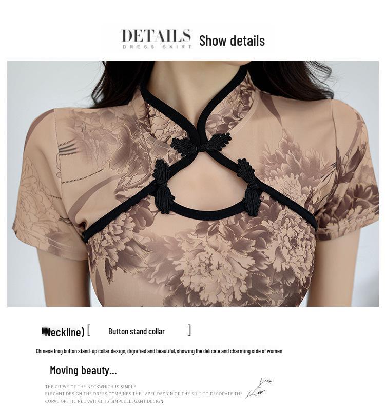 Retro Qipao Print Summer Dress: Young Style, Frog Button, Hip-Hugging Low Slit