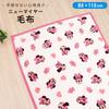 Un Doudou Fluffy Baby Blanket, 85x115cm, Disney Minnie Mouse New Meyer Design, Warm Material, NZ1914-B