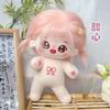 Kawaii Plush Cotton Doll Idol Stuffed Super Star Figure Dolls Cute Fat Body Cherry Blossoms Girl Doll Can Change Clothes Gift