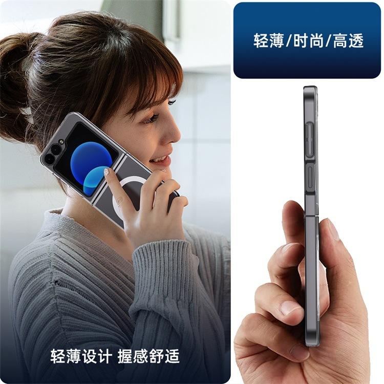 Applicable To Samsung Zflip1 Transparent Magnetic Mobile Phone Case PC Folding Screen Zfold1 Anti-drop Protective Case Hard Case Customization