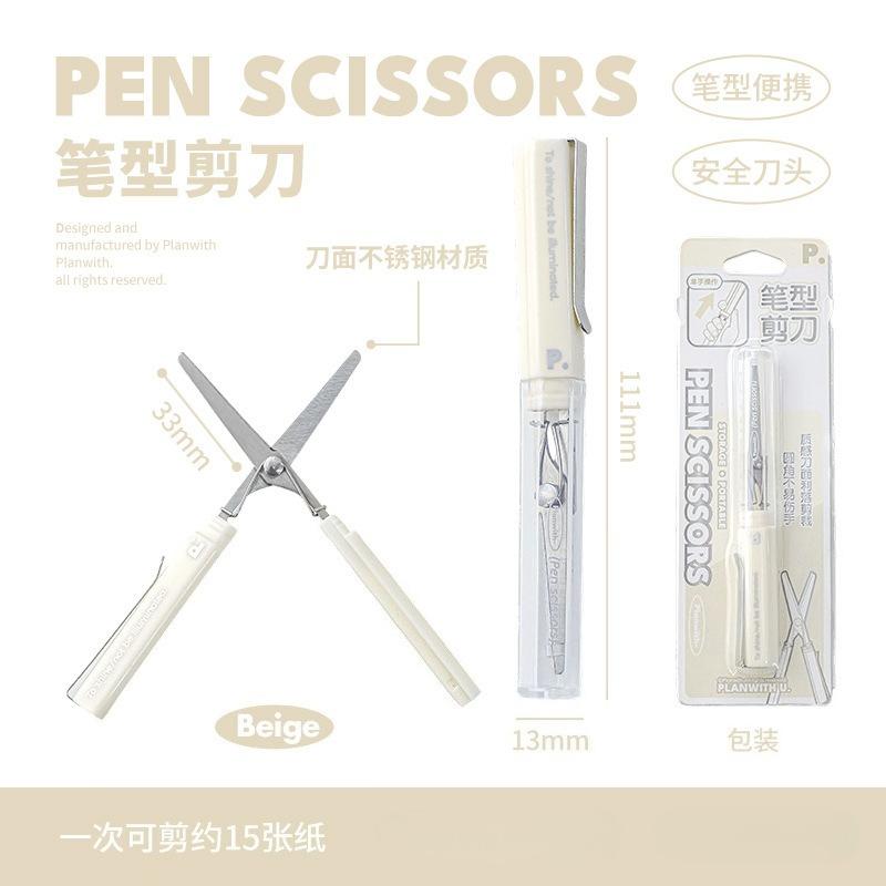 

Pen-shaped new-style student craft portable scissors for paper cutting, office use, easy to store blade