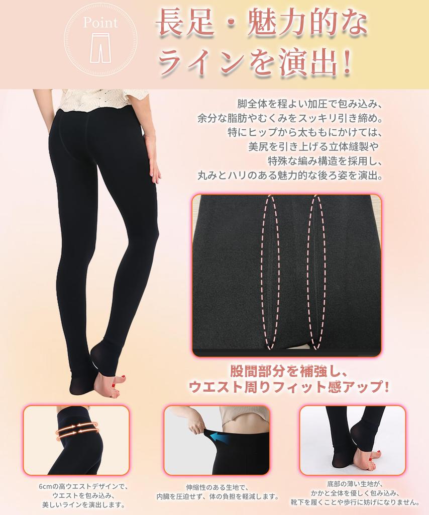 Leggings for Extra Thick Cold 1200 Thermal Slimming Compression Heat Winter Leggings [MayCherry] Ultra-Warm Women, Fleece-Lined, Warmth-Promoting,