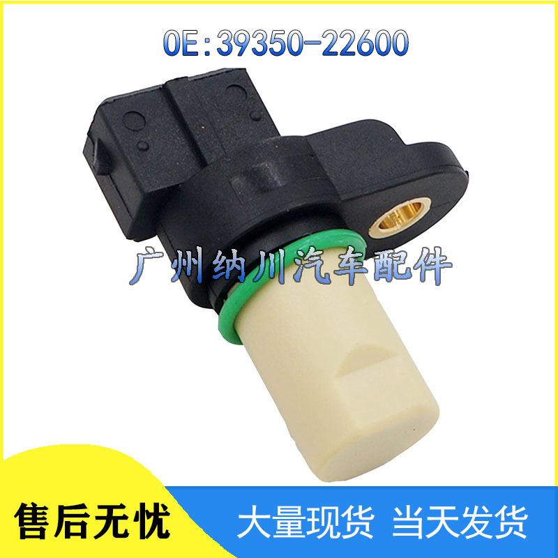 

Датчик положения для 00-05 Hyundai Accent: Коленвал/Распредвал, Деталь 39350-22600 NEVOSA