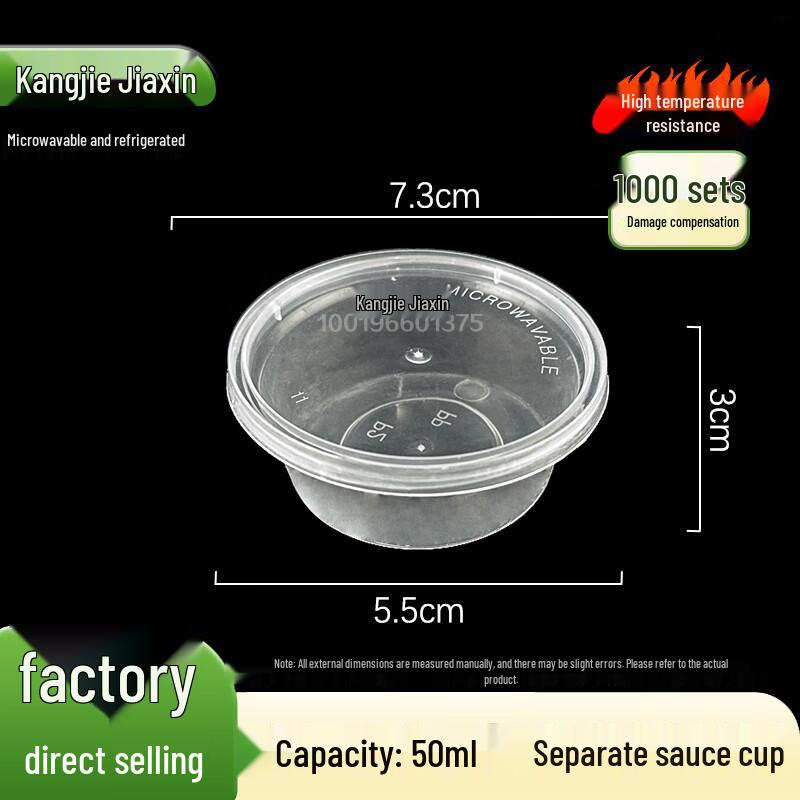 Disposable 50ml Round Sauce Containers with Lids