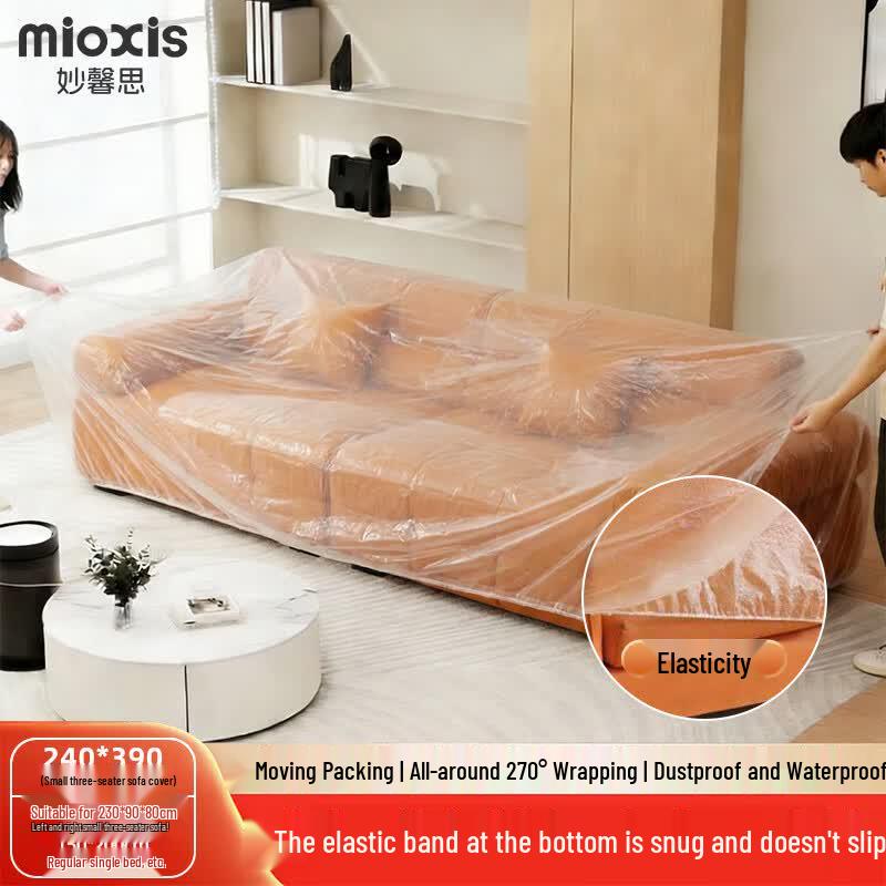 Disposable Plastic Furniture & Bed Dust Covers