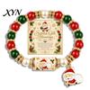 Seasonal Beaded Wristband Set Christmas Bracelet, Elastic Stretch Bracelet with Xmas Gifts for Sister Friend Tree Charm, Holiday Jewelry Women
