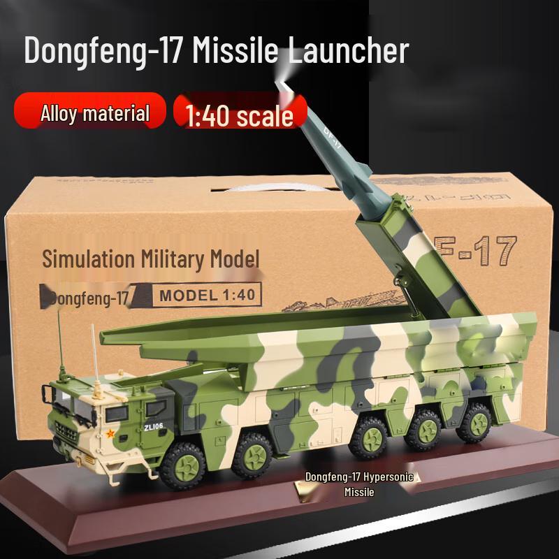 Yingsha 1:40 DF-17 Missile Launcher Diecast Model