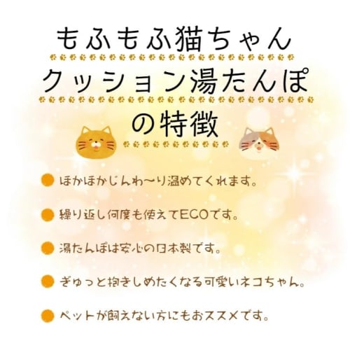 ACTY Fluffy Cat Cushion & Hot Water Bottle, Plush Toy, Calico Cat, Energy-Saving, Cold Weather Protection, Warmth, Disaster Preparedness