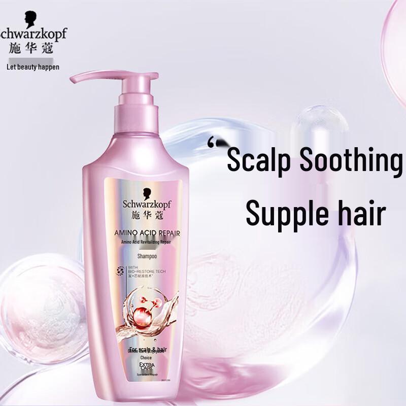 Schwarzkopf Amino Acid Revitalizing Repair Shampoo