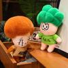 Adorable Plush Toy Doll Vegetable Brothers Cute Stuffed Animal Gifts For Kids