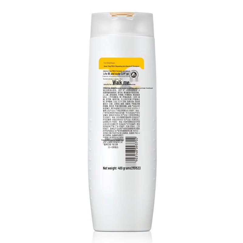 Pantene PRO-V Anti-Dandruff & Repair Shampoo