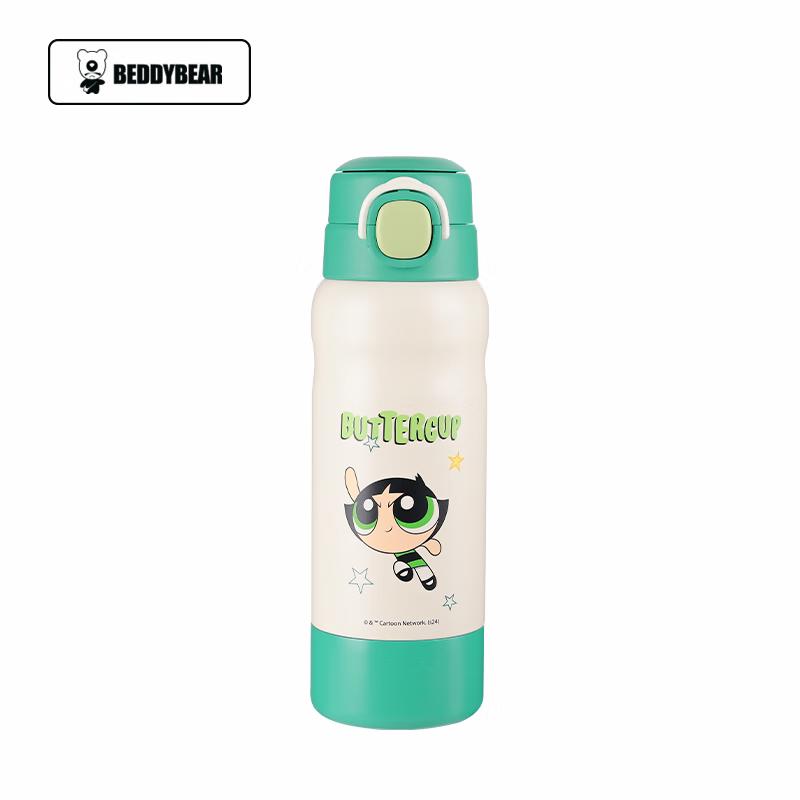 Bei Ju Xiong Kids 3-in-1 Insulated Water Bottle