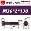 12.9 Grade Medium Tooth Hex Bolt, Half Thread, M10-M36, High-Strength Screw