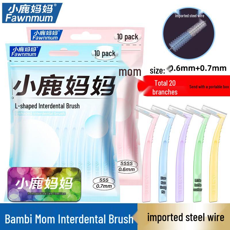Xiaolu Mama Interdental Brushes