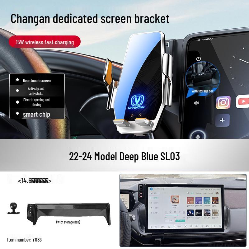 Changan Qiyuan Elite Car Phone Holder for A07/E07/A05/Q05/Q07