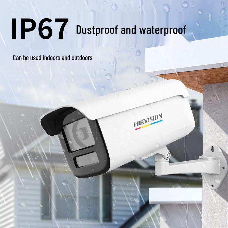 

Hikvision 2MP Full-Color PoE Bullet IP Camera CN plug (adapter included)