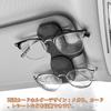 Raksonic Car Glasses Sun Visor Car Eyeglasses Small Item Storage Holds Easy Compatible with All Black Clip, Pocket, Holder, Case, Multifunctional,