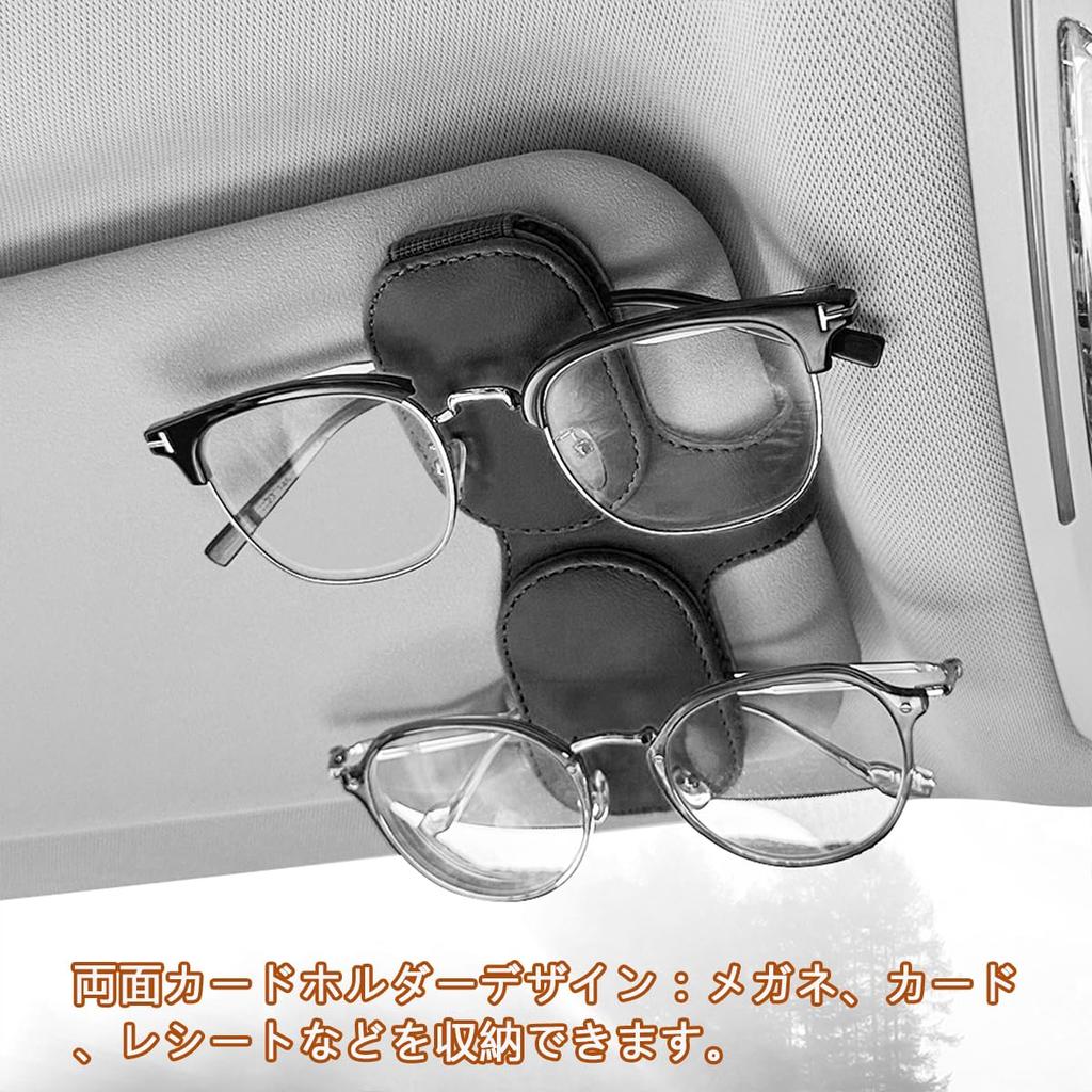 Raksonic Car Glasses Sun Visor Car Eyeglasses Small Item Storage Holds Easy Compatible with All Black Clip, Pocket, Holder, Case, Multifunctional,