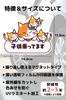 Aqteria Baby Inker Magnet Cat Child Rides for Car 14.6