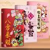 Colorful 100 Envelopes Money Saving Reusable Challeng Couple Saving Money Notebook Savings Binder Budget Savings Challenges Book