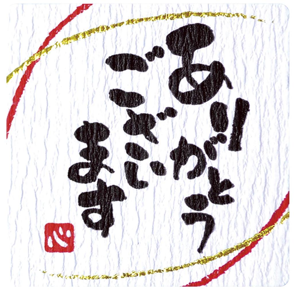 Takajirushi Gift Stickers Thank You Word 96 pieces 22-2970 Stickers,