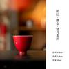 2pc/lot Sprinkle Gold Ruby Red Teacup Luxury Tea Bowl Mug Tea-tasting Fragrance Cup Jianzhan Master Cups Tea Ceremony Gift 60ml