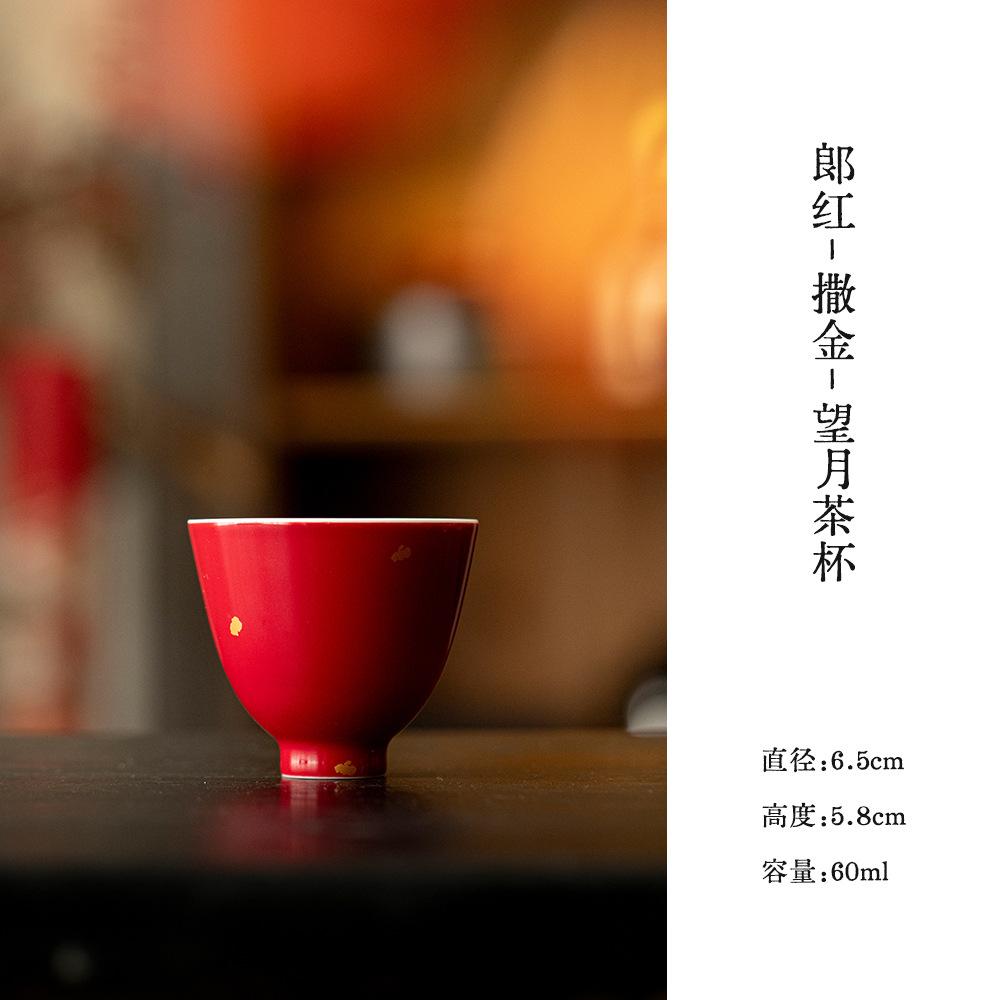 2pc/lot Sprinkle Gold Ruby Red Teacup Luxury Tea Bowl Mug Tea-tasting Fragrance Cup Jianzhan Master Cups Tea Ceremony Gift 60ml