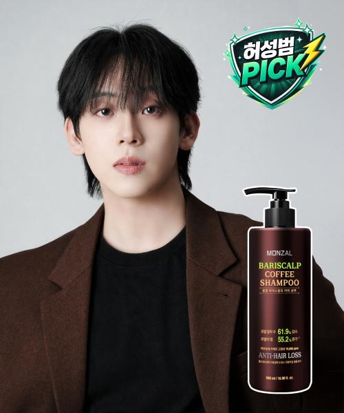 Monzal Variscalf Coffee Shampoo 500ml NONE