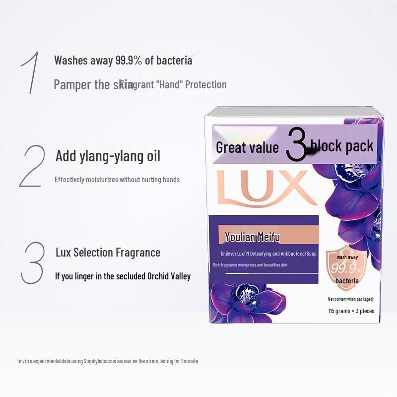 Lux Enchanting Lotus Antibacterial Bar Soap