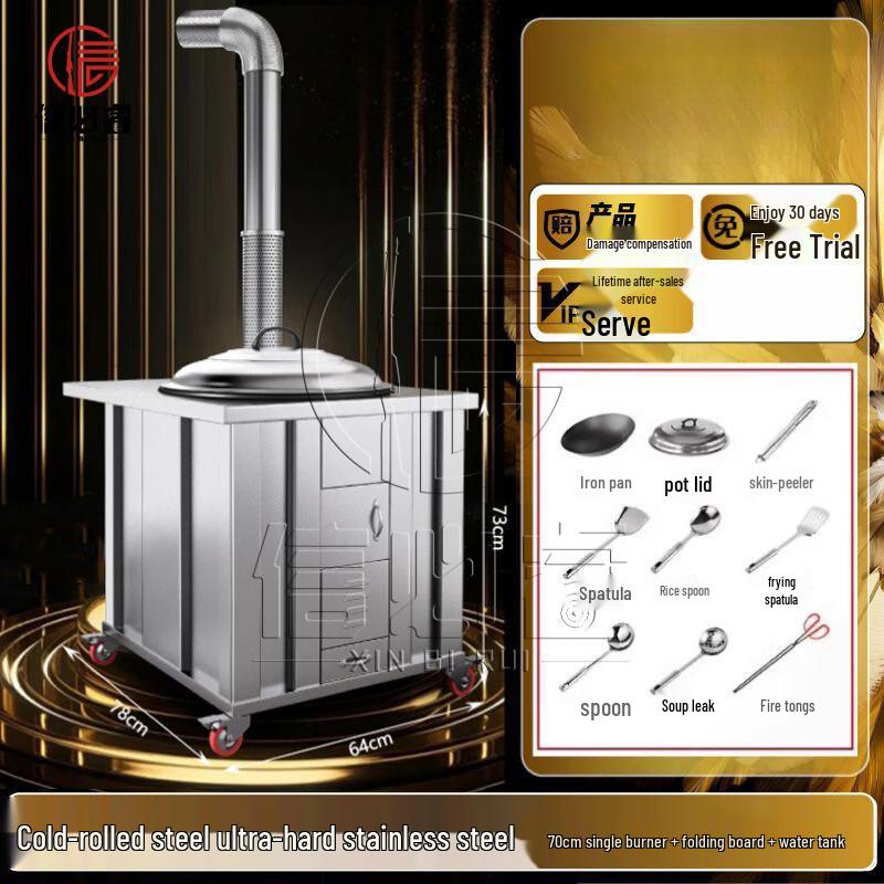 Xinbirui Portable Stainless Steel Wood Burning Stove