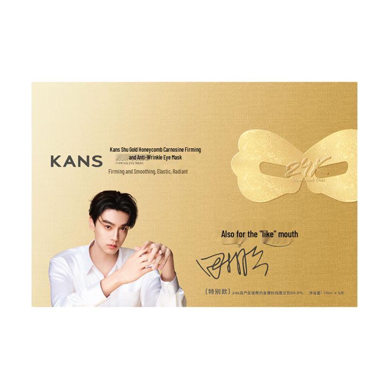 

Han Shu Gold Peptide Firming Eye Mask