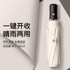 Rain and Sun Umbrella for Outdoor Travel and Daily Use
