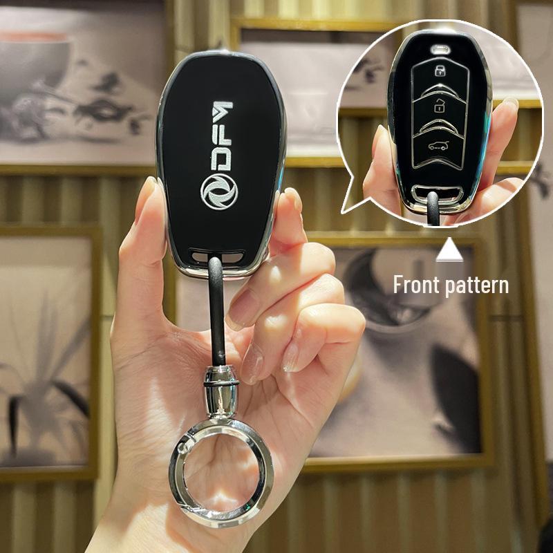 Dongfeng Fengguang 580 and 580 Lan Dian E5 Soft Rubber Key Cover