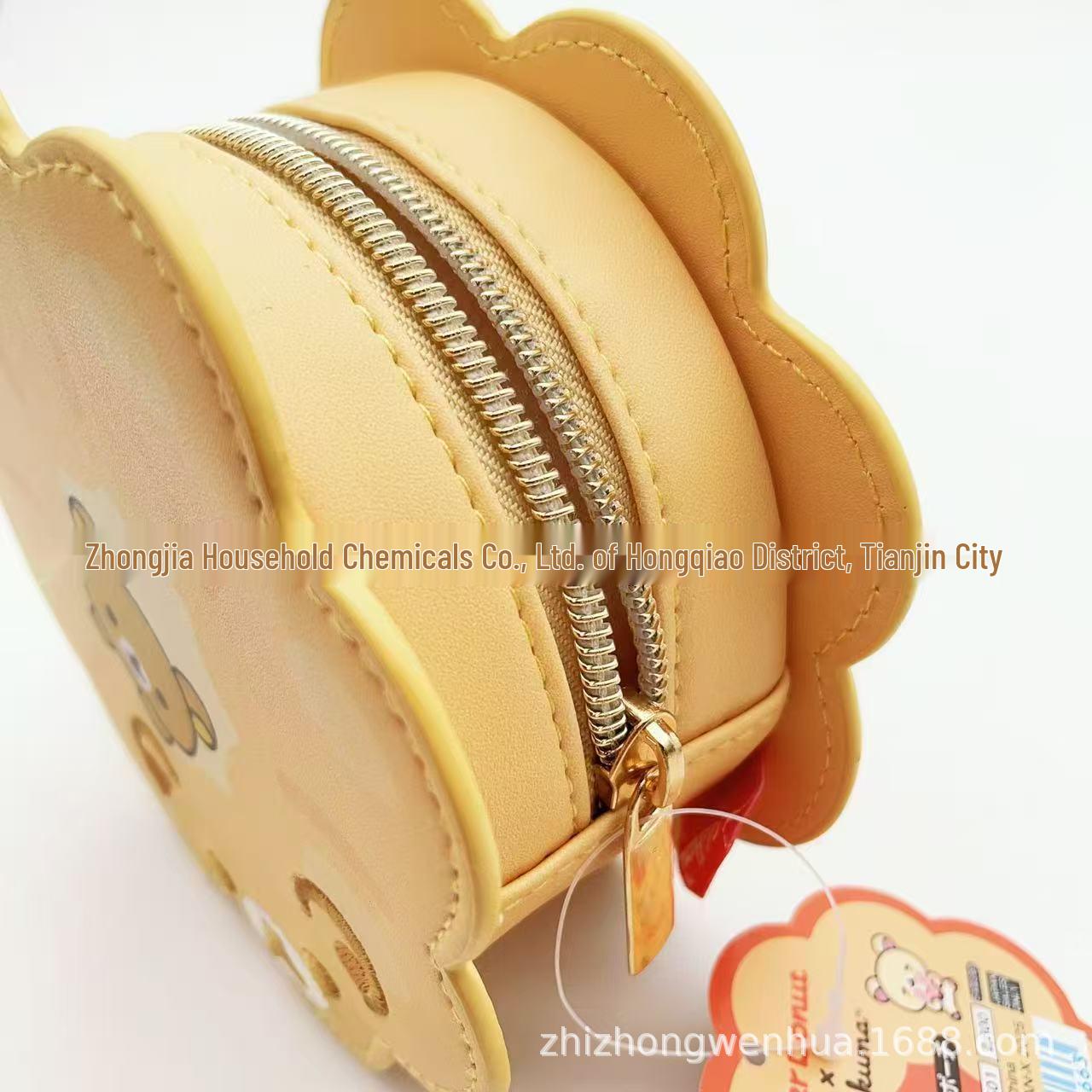 Rilakkuma x Mister Donut Cute Donut Makeup Bag/Pencil Case