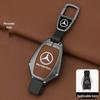 Mercedes Key Case for E300L, C260L, GLC300L, C200L, A200L, GLA, GLB, GLE Models