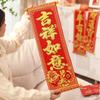 Blessing New Year Scrolls Couplets Flocking Fu Character Wall Ornaments  Home Living Room Decor