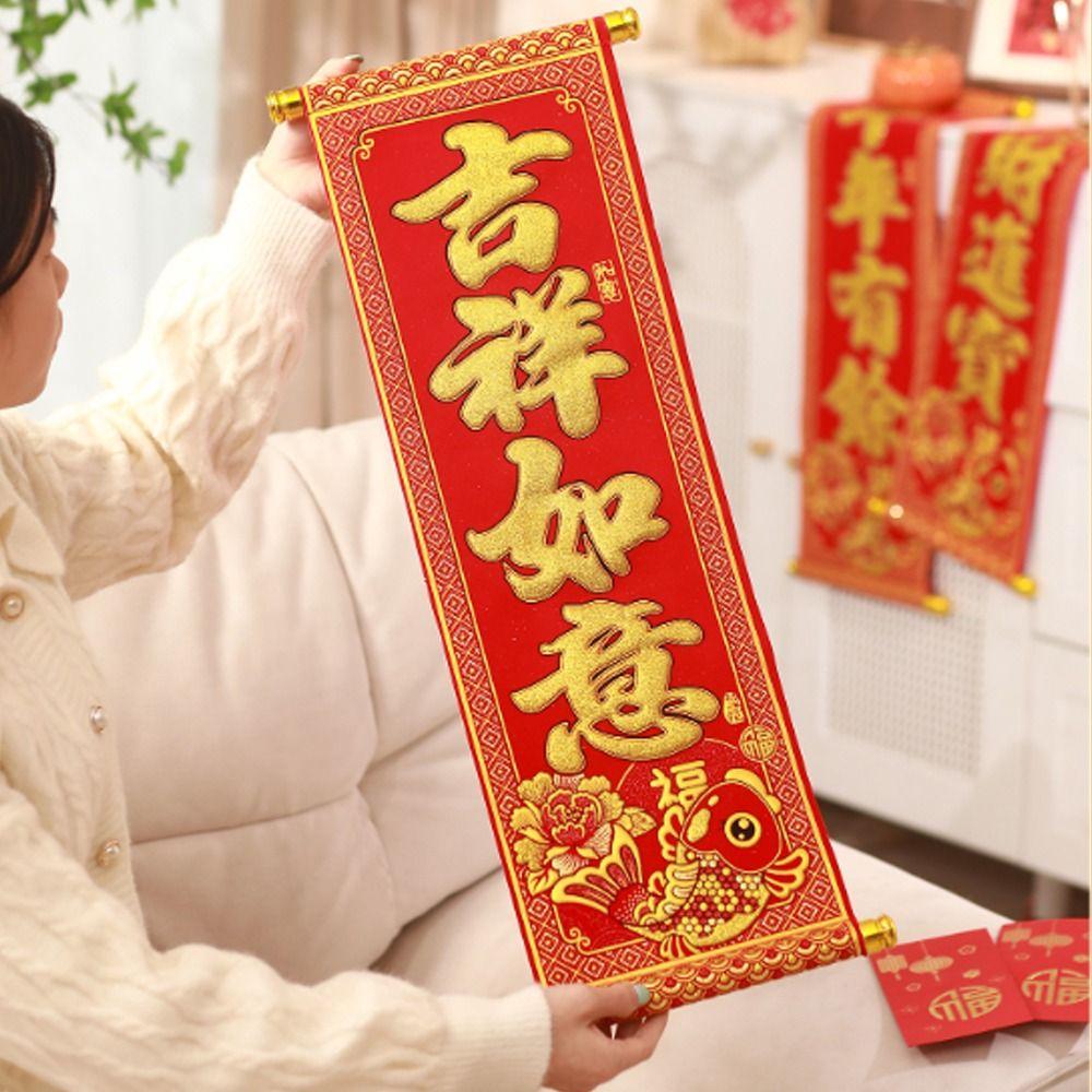 Blessing New Year Scrolls Couplets Flocking Fu Character Wall Ornaments  Home Living Room Decor