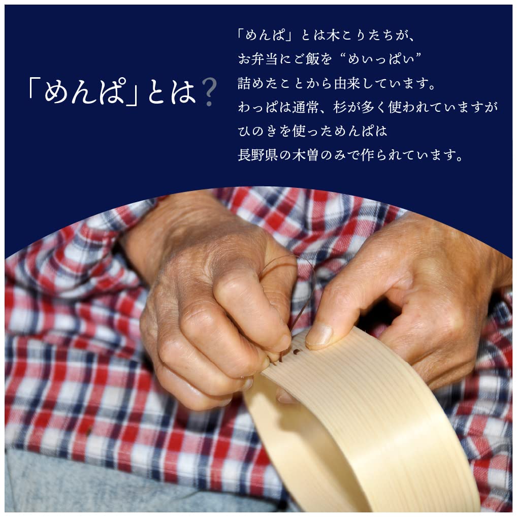 Sakai Sangyo Kiso Hinoki Oval Menpa Single-Tier Bentwood Lunch Box, Made In Japan, Lacquer, Kiso Lacquerware