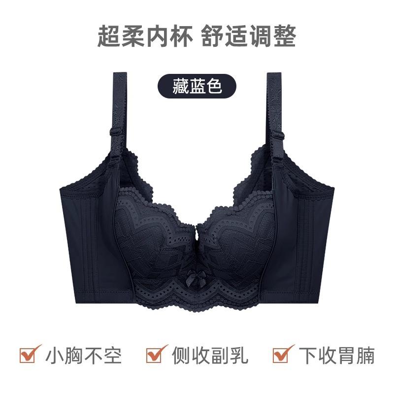 

Adjustable lace underwear thin small breasts gather to prevent sagging, close secondary breasts, breathable upper support bra 90C темно-синього кольору