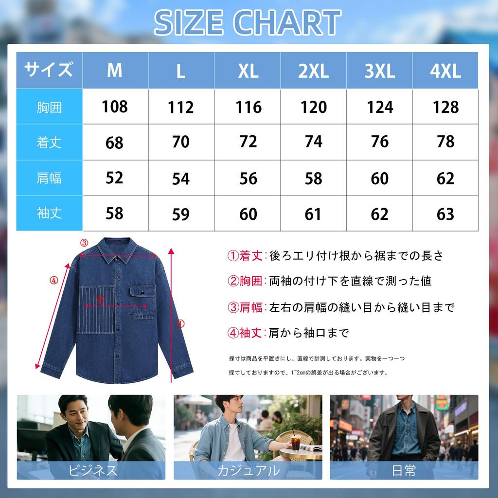 CEEN Long Sleeve Solid Denim Casual Stylish Denim Plus Sizes Men's Shirt, Coat, Jacket, Spring/Autumn Outerwear,