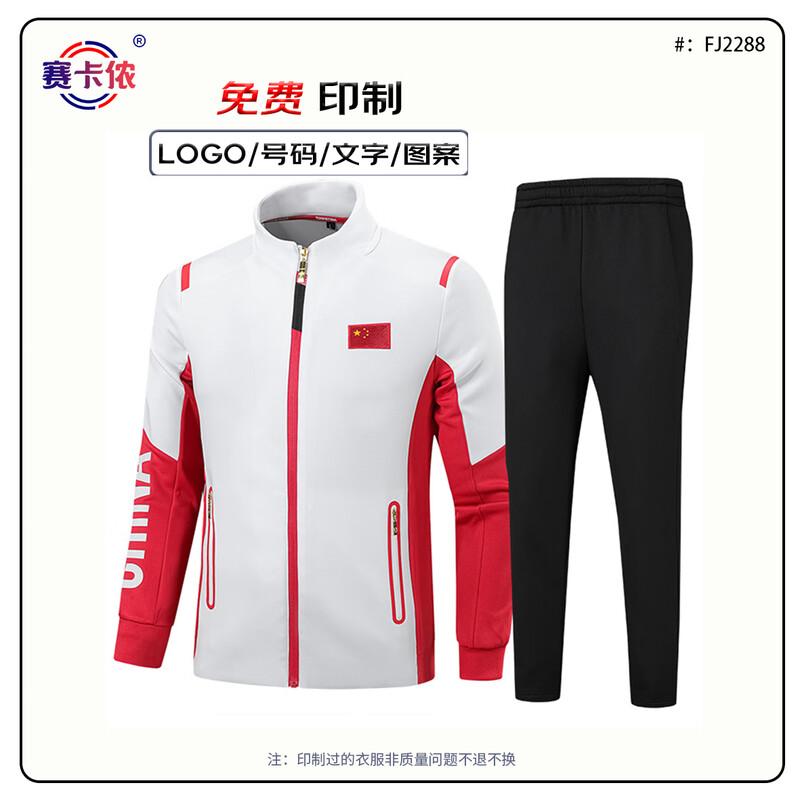 Saikalong Unisex Sports Team & Coach Uniform Set