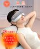 AQielev Eye Hot Eye Mask 6 2 Pressure Supervised by a Sleep Features Air and Bluetooth USB with Eye Adjustable Perfect for Respect for the Aged and