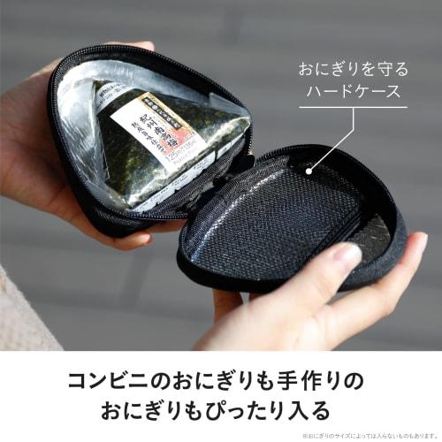 CB Japan Onigiri Case, Insulated, Shoulder Strap, Detachable Strap, Aluminum-Vaporized Interior, Ice Pack Pocket, Black, Foodman DSK