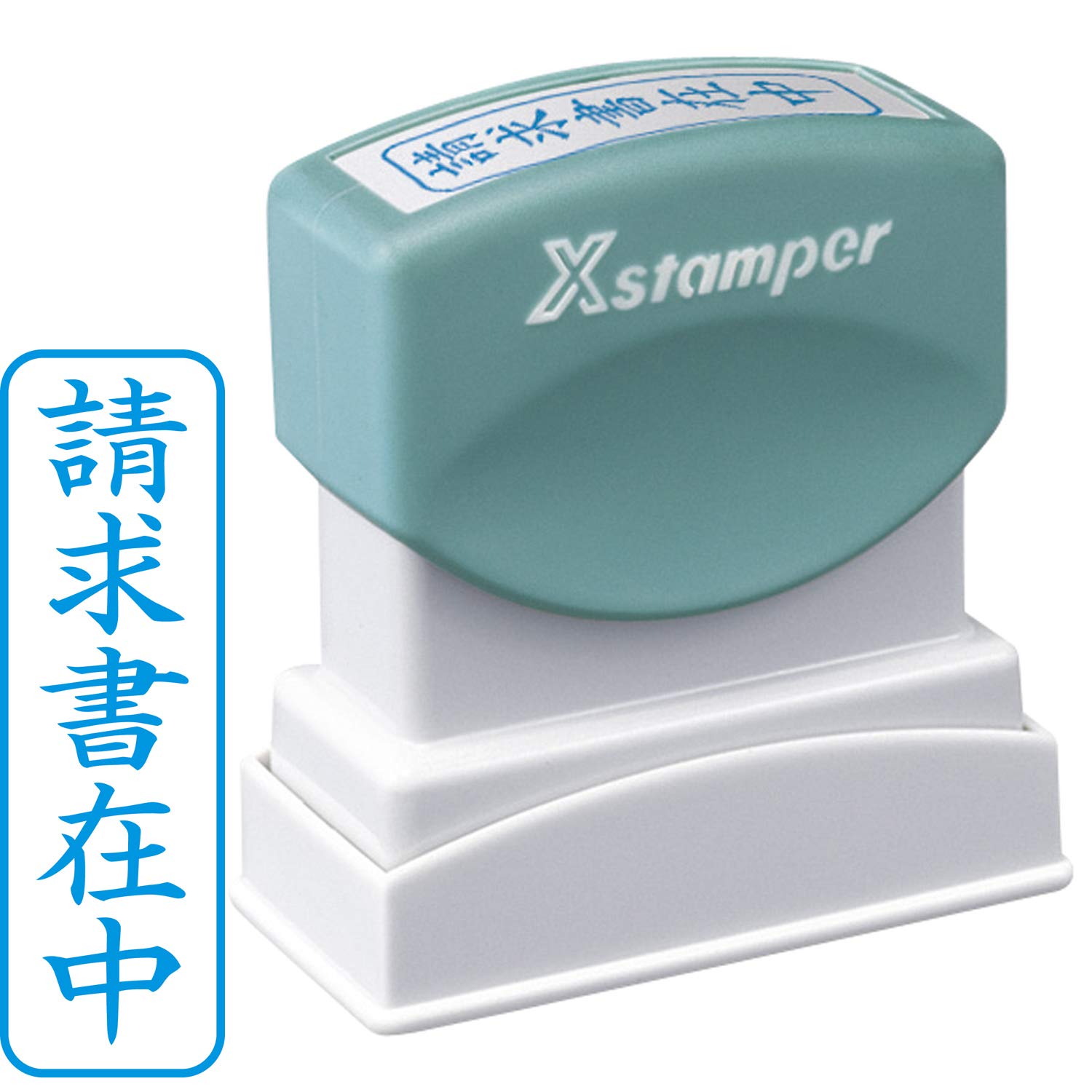 

Shachihata Stamp for Business B Type Stamp Face 13 x 42 mm Invoice Included Vertical Blue XBN-011V3