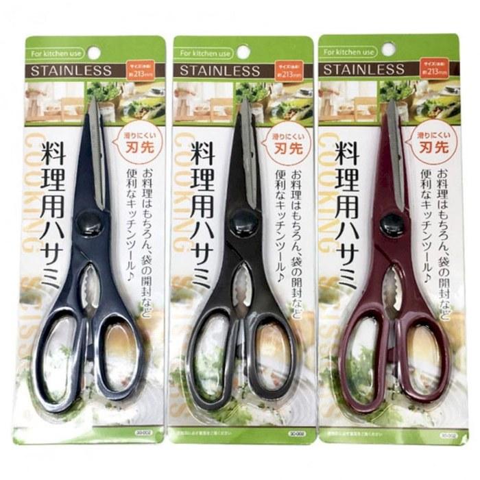 [Kikusui] Kitchen Scissors Stainless Steel 3 Color Assortment (Random) 21.3cm