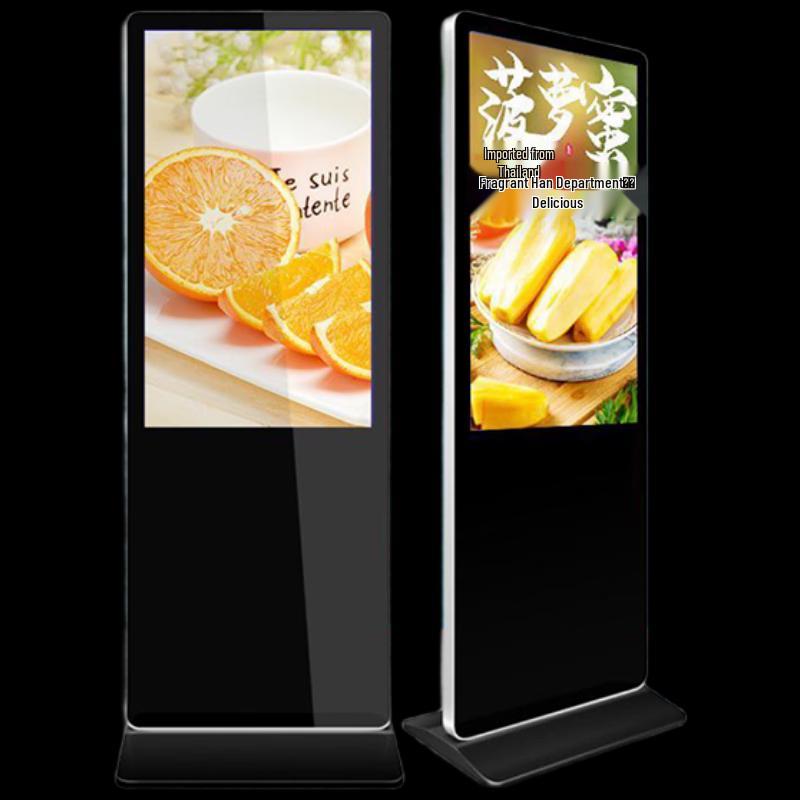 SOTO 55-inch Digital Signage Display