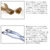 Daiwa Silver Wolf Urban Hog Sand Shrimp Worm for Black Sea Bream (DAIWA) 2.9 [Used]