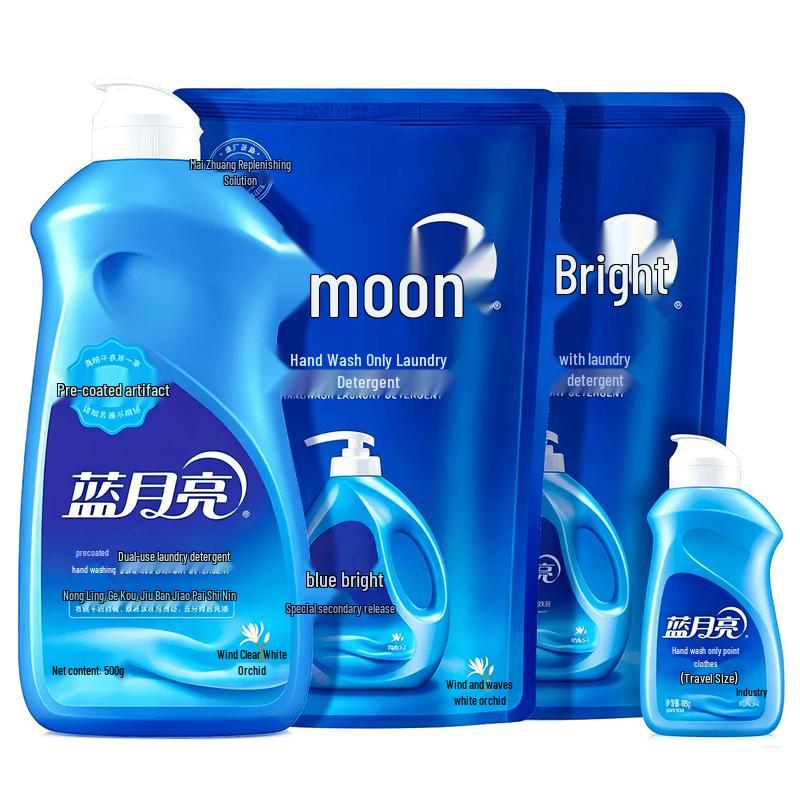 Blue Moon Hand Wash Laundry Detergent Kit