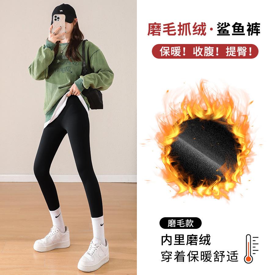 Barbie Pants Velvet Shark Pants Autumn Wear Slim Yoga Trousers Leggings Thickened Thermal Leggings Women's Autumn