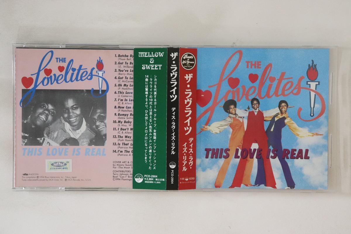 

CD LOVELITES This Love Is Real PCD2904 PVINE 1994 Japan Obi SoulFunk Used